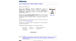 Desktop Screenshot of bgtemi.com